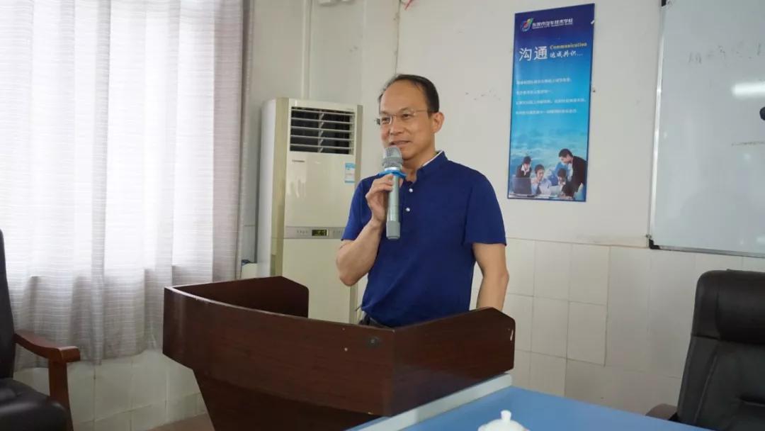 汽校工作丨东莞市汽车技术学校全体教职工大会