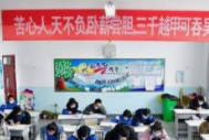 青海省纺织学校