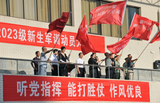 学校举行2023年秋季学期升旗仪式暨新生军训动员大会