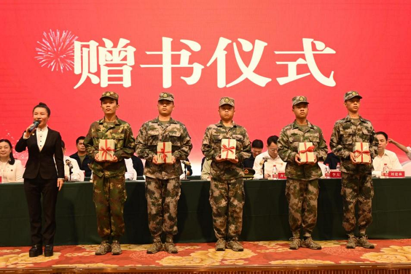 湖南国防职院举行2023级定向培养军士入学训练表彰大会