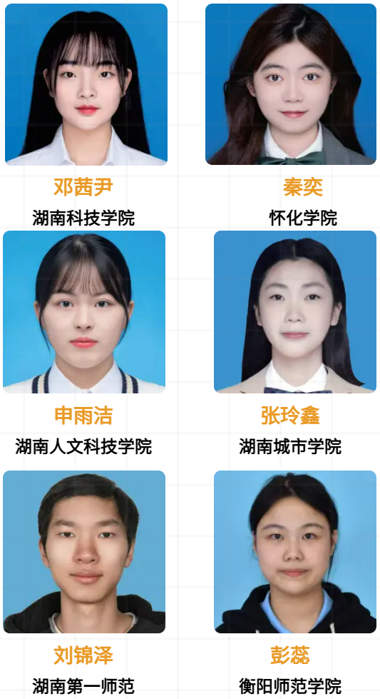 長沙市英藍中等職業技術學校2025年招生簡章