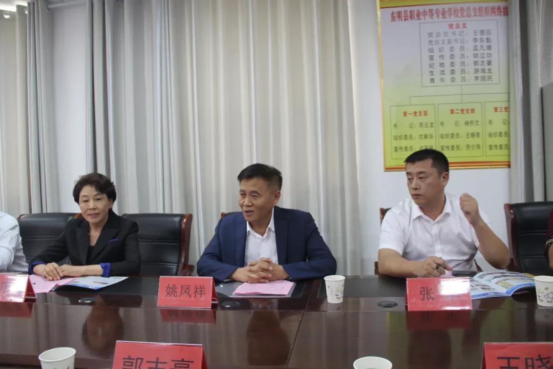 东明县职业中等专业学校与济南黄台酒店管理集团举行校企合作洽谈会