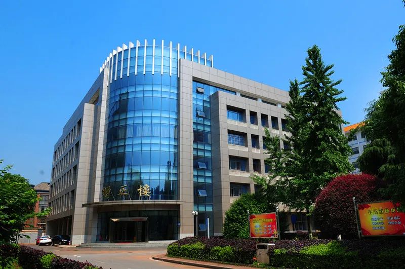 长沙公办 | 湖南安全技术职业学院（五年一贯制）2023年招生简章