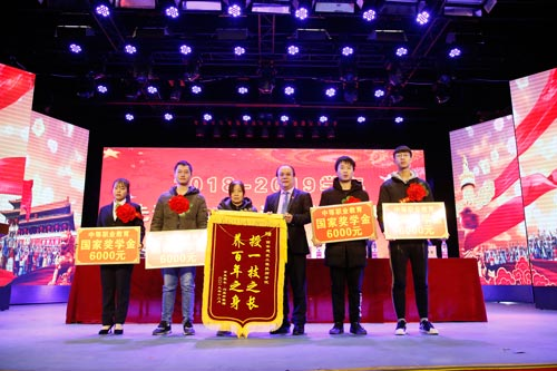 西安軍需工業(yè)學(xué)校2018-2019學(xué)年度先進個人、先進集體表彰大會圓滿結(jié)束