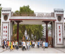 蓬安中学