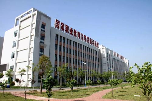 湖北省襄樊市第二高级技工学校