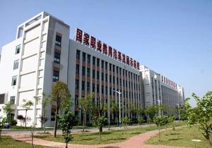 湖北省襄樊市第二高级技工学校