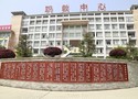 重慶市開州區職業教育中心
