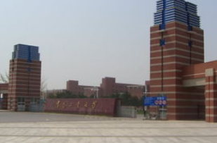 沈阳市工业经济学校