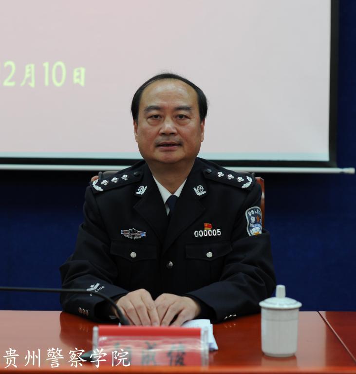 阳成俊、张二宏同志出席全省公安机关校局合作协同育人专题会议