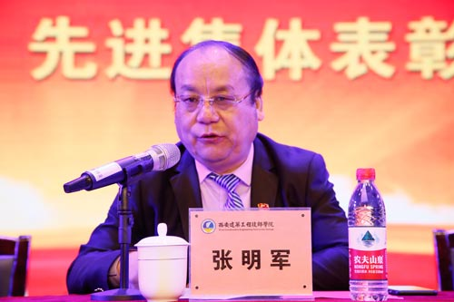 西安軍需工業(yè)學(xué)校2018-2019學(xué)年度先進個人、先進集體表彰大會圓滿結(jié)束