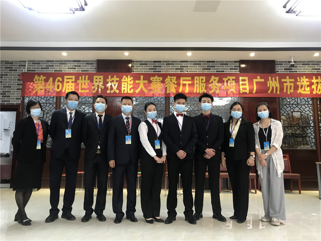 我校旅游与文化系学子参加“第46届世界技能大赛餐厅服务项 目广州市选拔赛”
