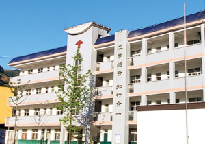 贵定县职业技术学校