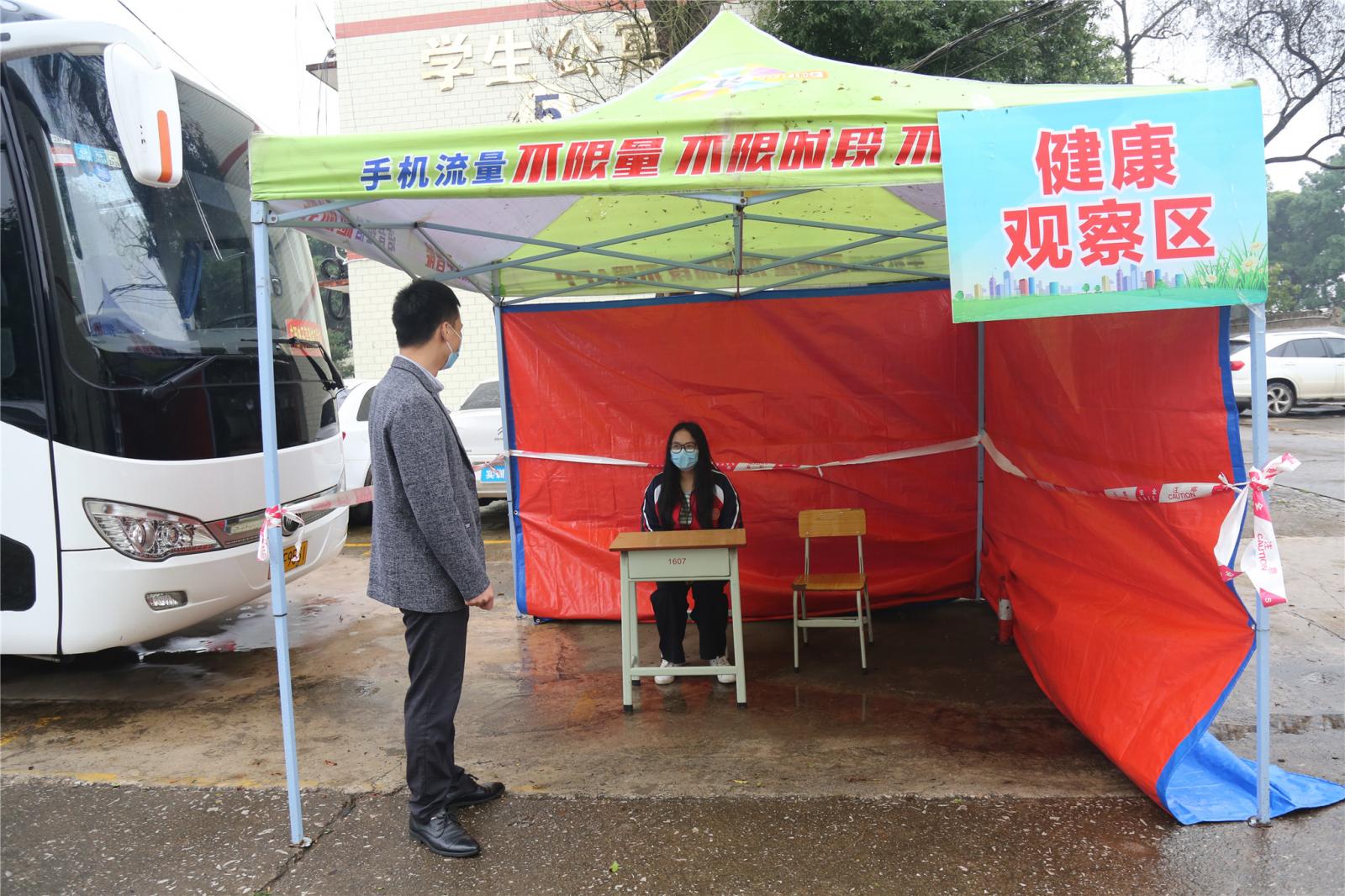 我校明阳校区举行开学复课疫情防控应急演练