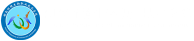 2025年湖南環(huán)境生物職業(yè)技術(shù)學(xué)院招生計(jì)劃明細(xì)