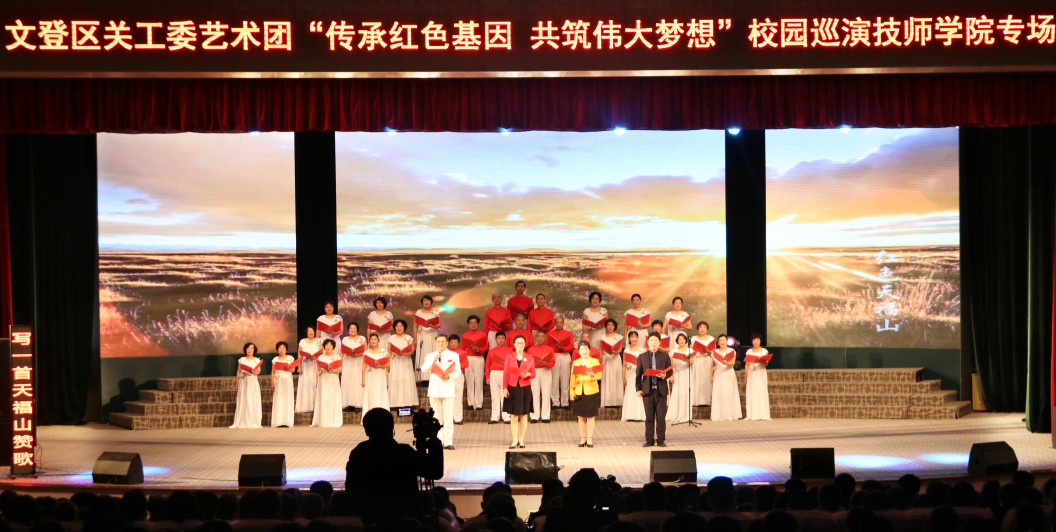 巡演進校園 關懷促成長——威海市關工委領導蒞臨我校調研