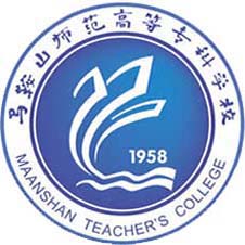 关于承办安徽省2020年师范类（专科）毕业生春季网络招聘活动的通知