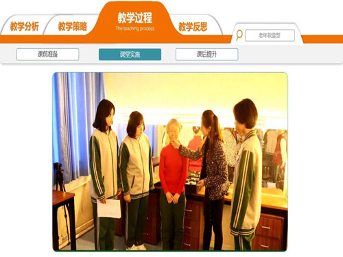 我校4件作品在2019烟台市职业院校教学能力大赛中获奖