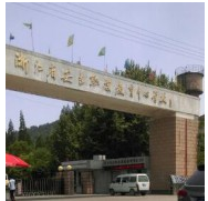 安吉县职业教育中心学校
