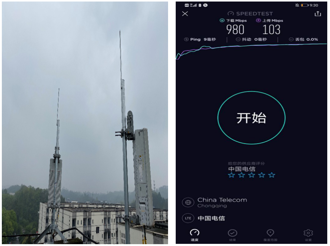 重大城科加快推进“5G+智慧校园”建设