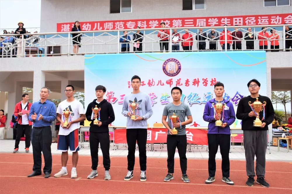 mmexport1577083477471.jpg 我校舉辦第三屆學生田徑運動會暨教職工趣味運動會