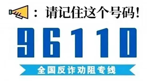 “快乐过暑假 安全不放假”湖南龙骧集团技工学校暑假安全告家长书