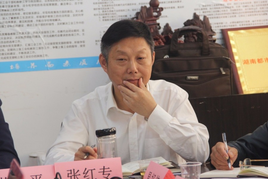 湖南省万婴教育集团召开集团党委党建工作专题会议暨集团党委与董事会联合工作会议