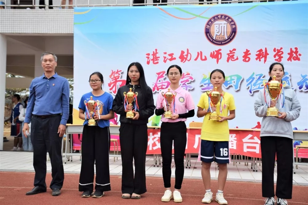 mmexport1577083479720.jpg 我校舉辦第三屆學生田徑運動會暨教職工趣味運動會