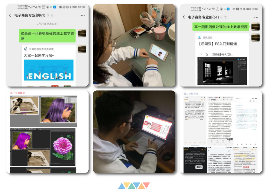 宅家不停学看龙江职校精彩云课堂