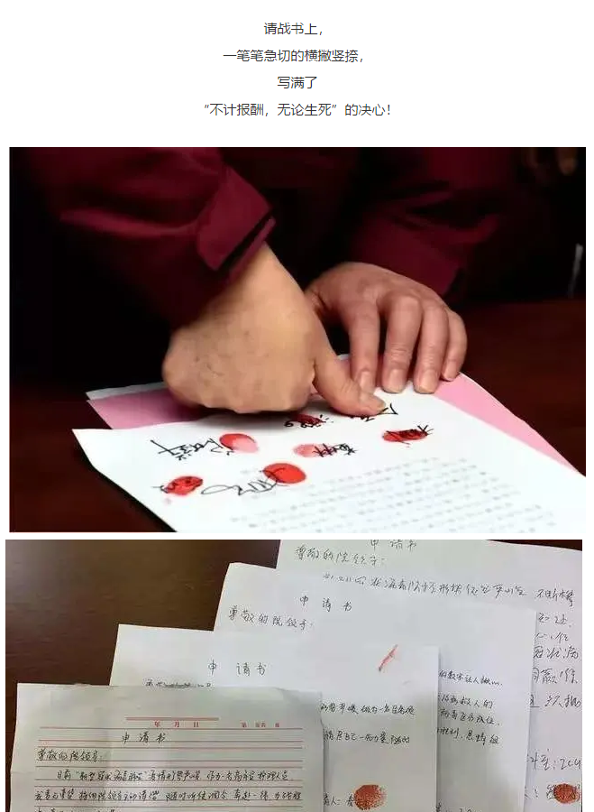 共同抗疫情  我校攜手藍天救援隊開展消殺工作