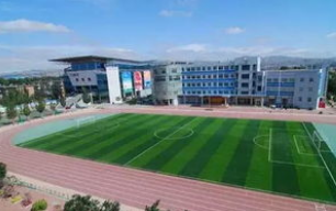 内蒙古北方重工业集团有限公司第三中学