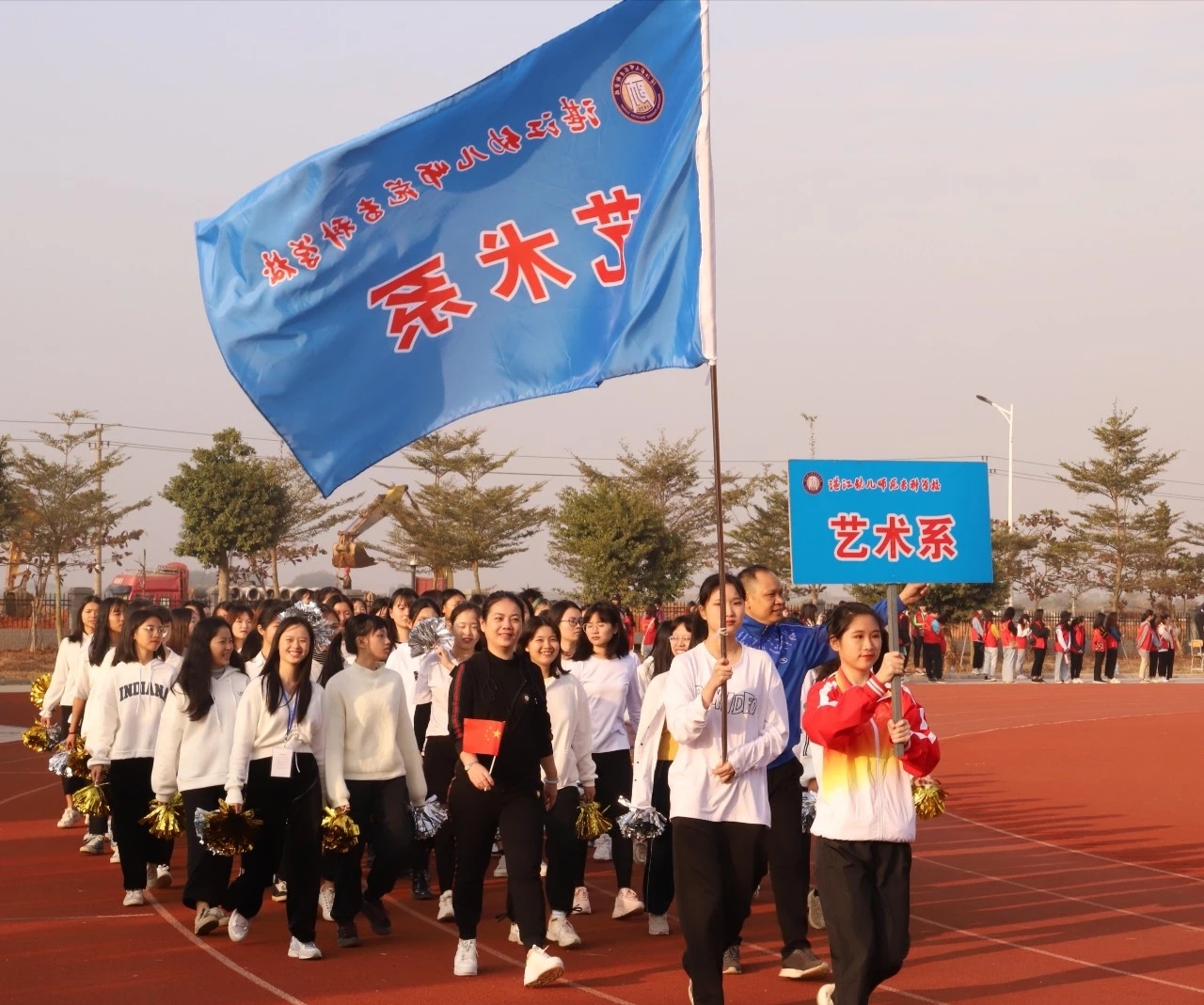 mmexport1577083370366.jpg 我校舉辦第三屆學生田徑運動會暨教職工趣味運動會