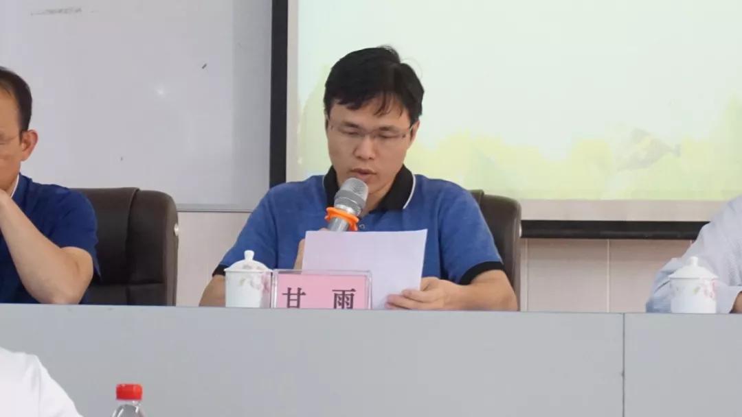 汽校工作丨东莞市汽车技术学校全体教职工大会