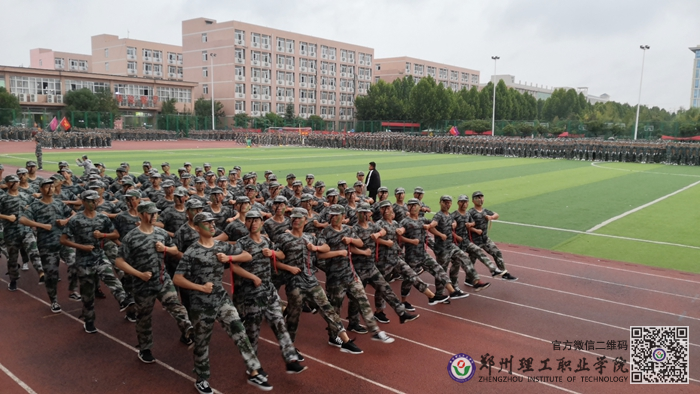 我院隆重举行2019级新生军训会操表演暨总结表彰大会