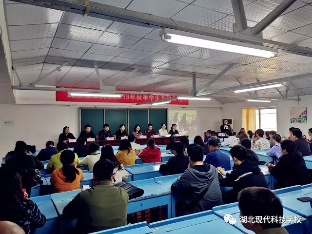 以心迎新，以心动心记武汉理工大学2019年秋季新生开学典礼