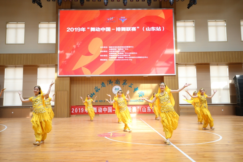 济南旅游学校荣获2019年“舞动中国·排舞联赛（山东站）”特等奖