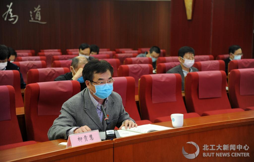 北工大黨委理論學習中心組專題學習貫徹《黨委（黨組）落實全面從嚴治黨主體責任規(guī)定》