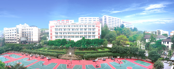 重庆市工业学校