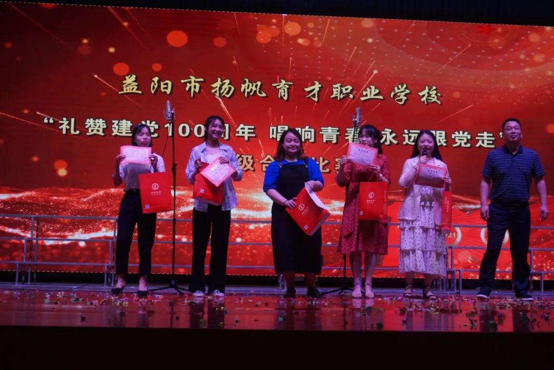 唱響青春·永遠跟黨走