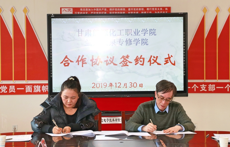 我院举行社会培训合作协议签约仪式