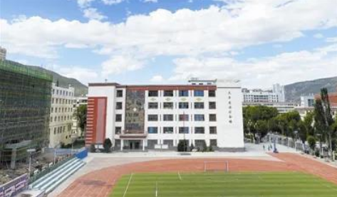 黄南州第一寄宿制民族中学