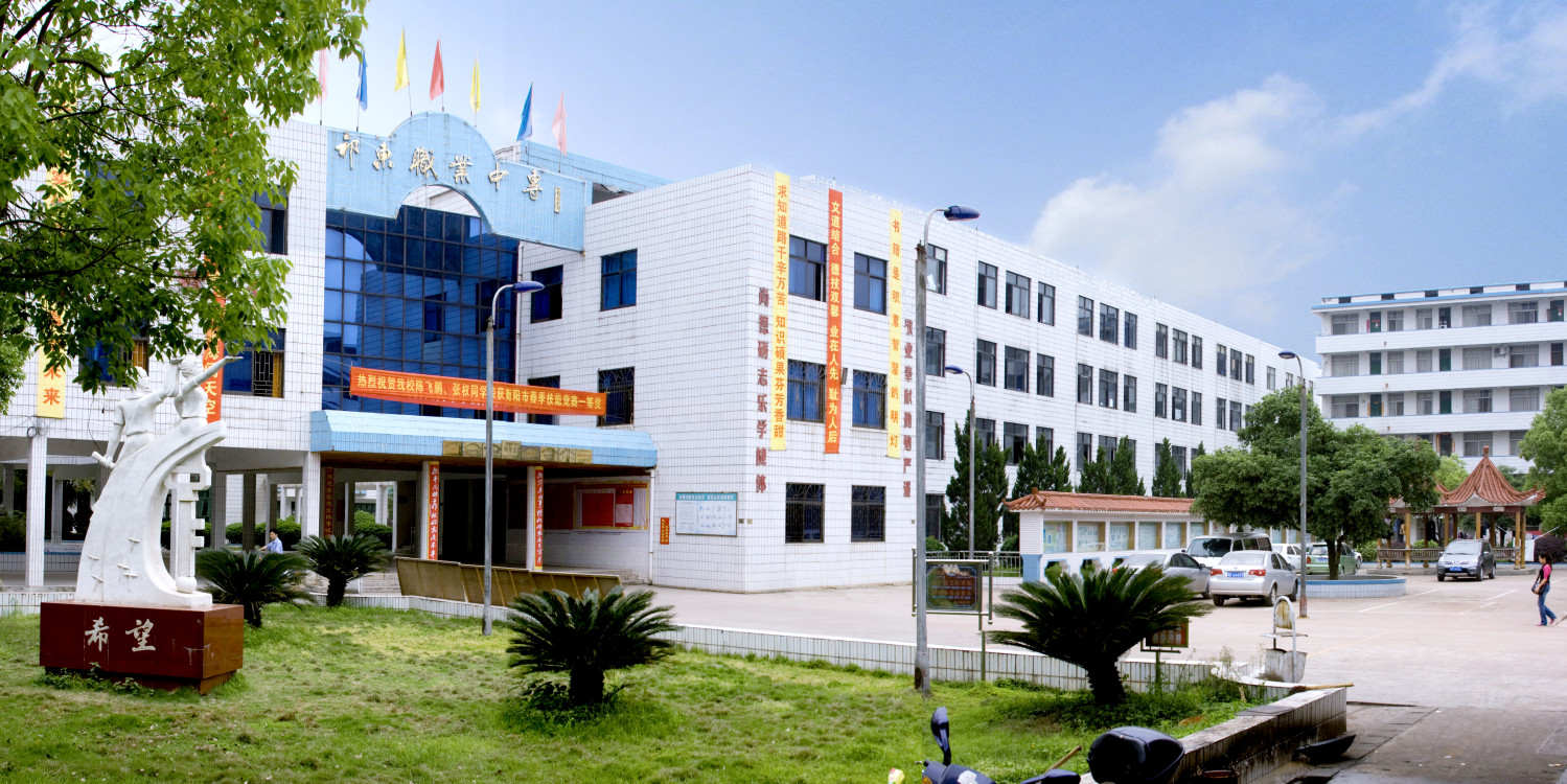 学校行政大楼