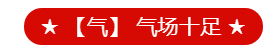 【軍訓匯演】五日磨礪，青春飛揚——今天，身穿迷彩的你們最“帥”