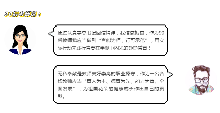 激扬青春力量，彰显青春担当