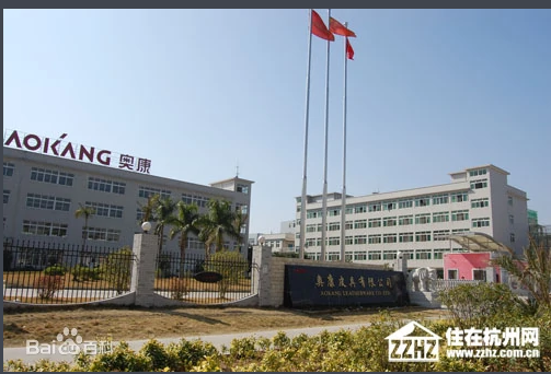 永嘉县瓯北工业职业技术学校