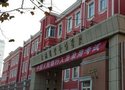上海市商业会计学校