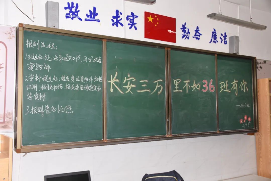 【我们开学啦】欢迎2023级财经学子