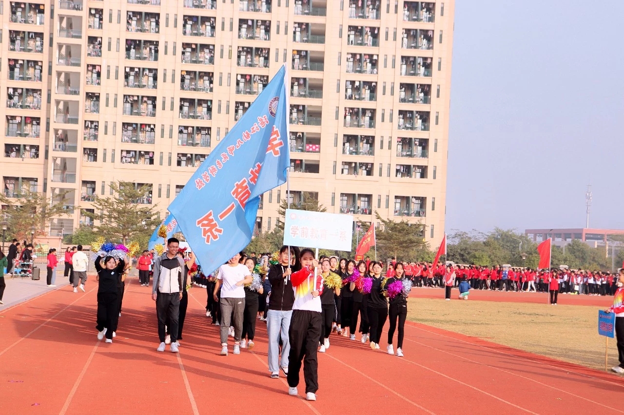 mmexport1577083405279.jpg 我校舉辦第三屆學生田徑運動會暨教職工趣味運動會