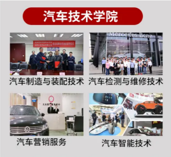 专题二：带你看国防之现实——专业·名师·优质