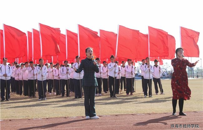 赛场竞技 青春飞扬——第二十八届体育运动会圆满落幕